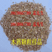 木材粉碎機(jī) 木頭粉碎機(jī) 木料粉碎機(jī) 木粉粉碎機(jī)