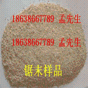 木材粉碎機(jī) 木頭粉碎機(jī) 木料粉碎機(jī) 木粉粉碎機(jī)